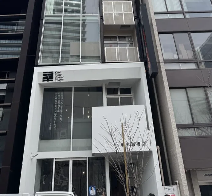 銀座