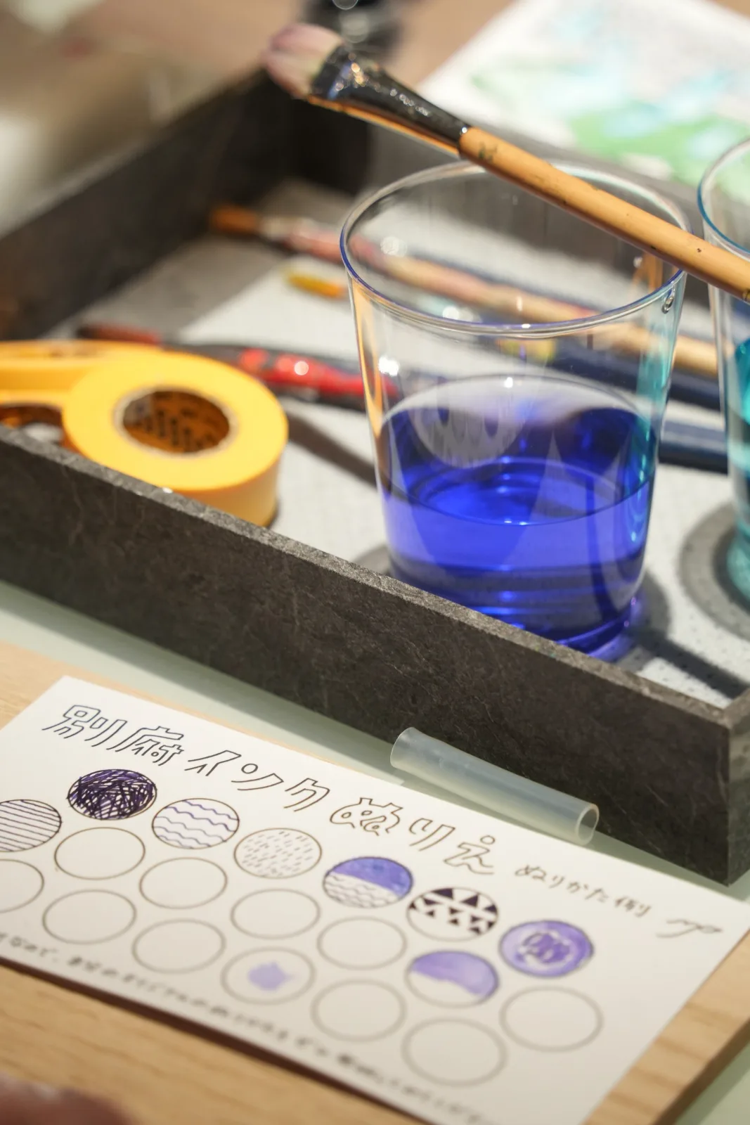 BEPPU INK LAB 4