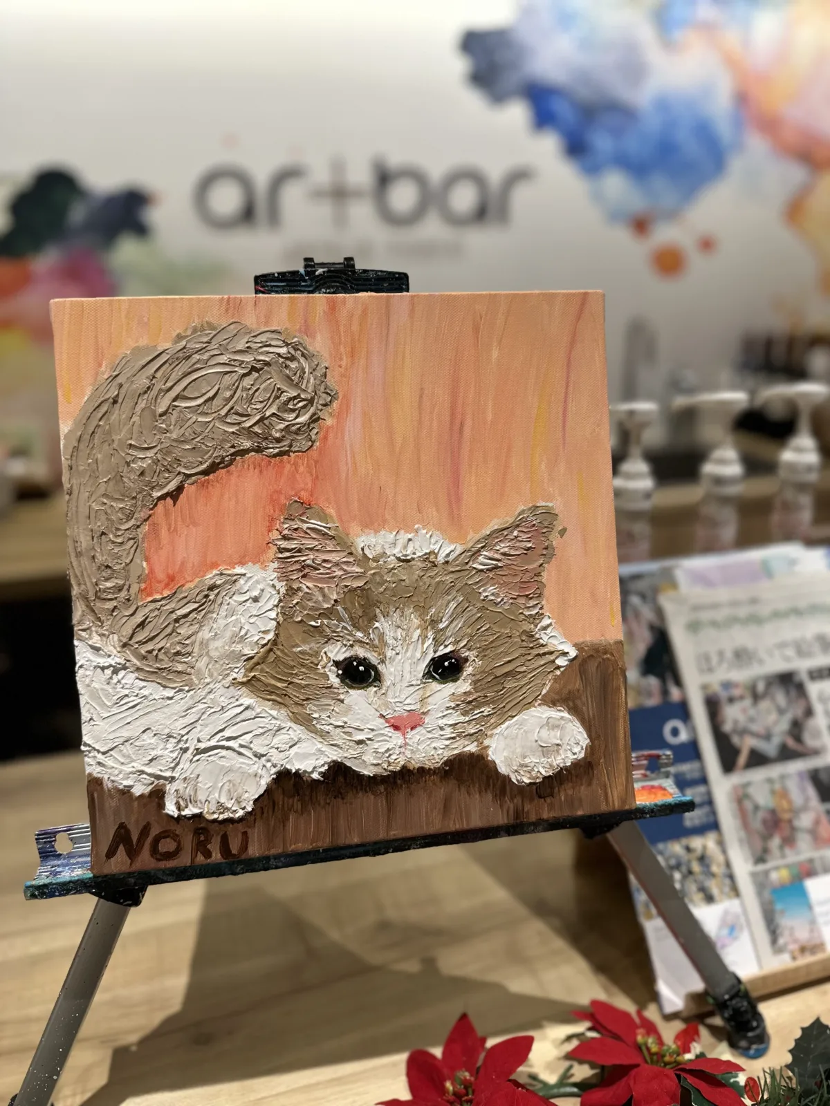 Textured Paint Your Pet 2