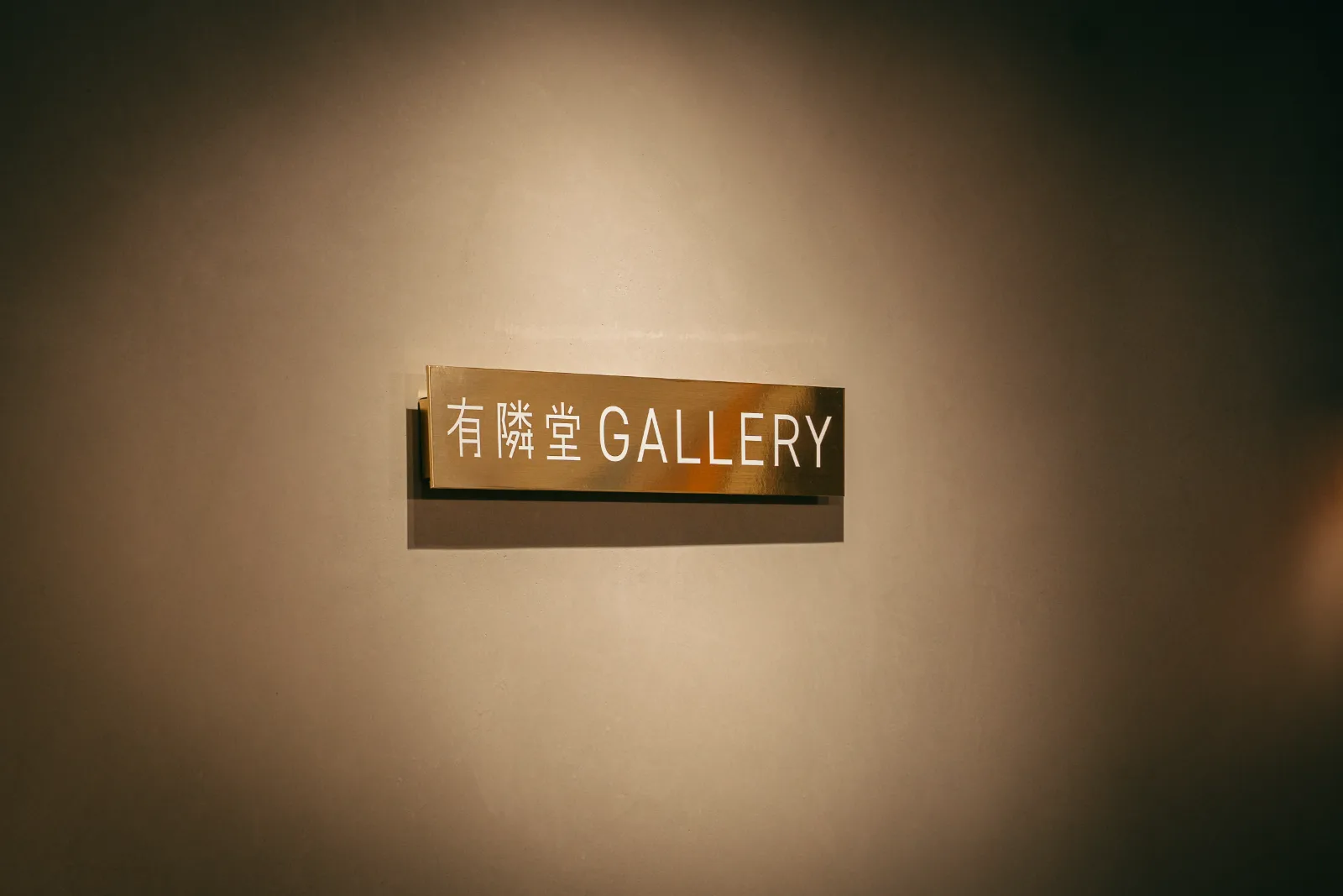 Yurindo Gallery Special Event "Autumn Cosmos" 3