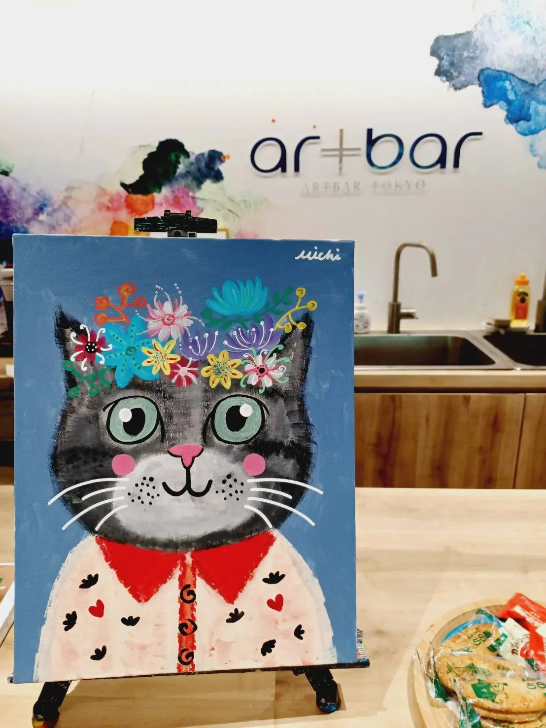 Parent & Child: Frida Cat 2