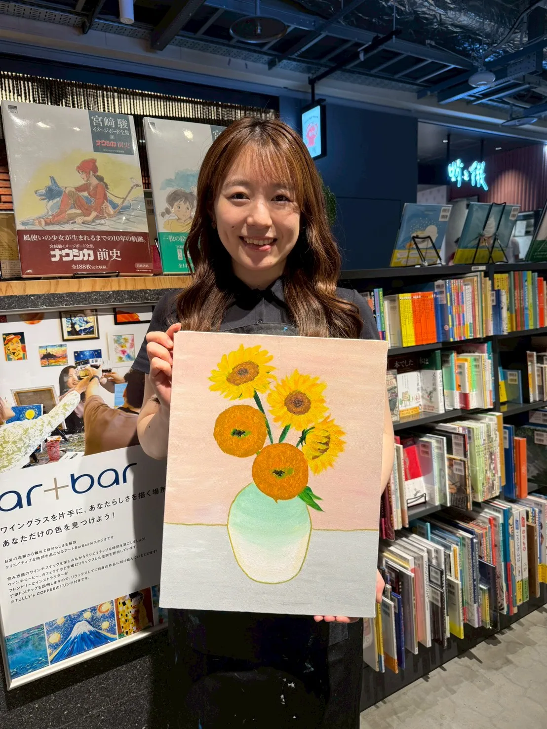 VAN GOGH SUNFLOWERS/u 4